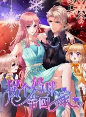 Bai Chu Xiao vs Jiang Yan Yu ¿Amor o Deuda?