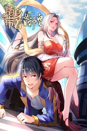 Portada de Chen Guang, bellezas y una taza mágica