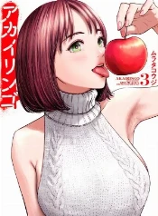Sexo ilegal, actrices y caos en Japón futuro