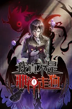 Portada de Lin Jie: Librero Mágico ¿Sanar o Hechizar?