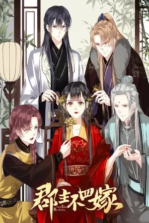 Portada de Yuan Xiang Wei renace y toma el control