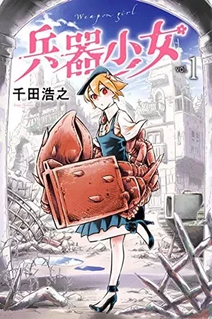 Portada de Chica arma y un amor en zona de guerra