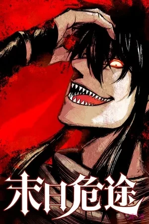 Portada de Contrabandista demoníaco y supervivencia brutal