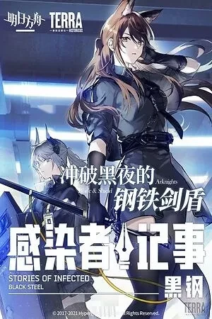 Portada de Blacksteel y sus locuras: infectados, balazos y drama