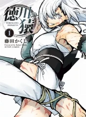Suzu y su Katana Contra Todo Edo
