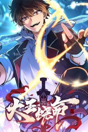 Portada de Lu Shu convierte broncas en gloria