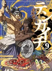 Torneo sangriento para heredar a Nobunaga