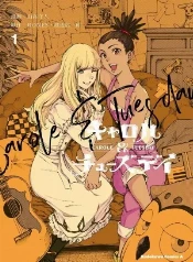 Carole y Tuesday sueñan con ser estrellas
