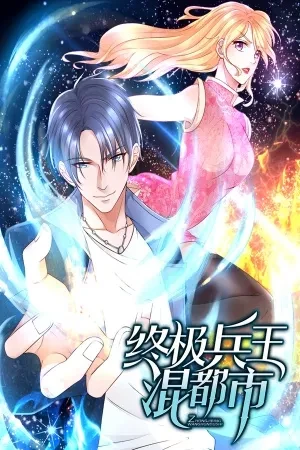 Portada de Xu Wang, leyenda de Snow Wolf en solitario