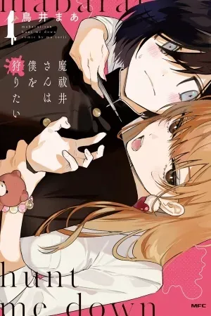 Portada de Gyaru cazadora de vampiros me quiere