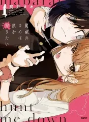 Gyaru cazadora de vampiros me quiere