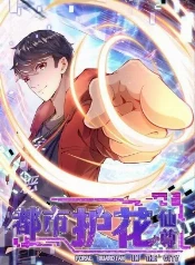 Renaciendo con un sistema loli y ganas de venganza