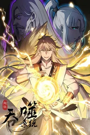 Portada de Ye Xuan y su Hambre Infinita por Poder