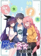 Chizuru hada y Xiaoyou asesino en Banxian Ju