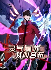Lu Bu renace y no hay quien le aguante el paso