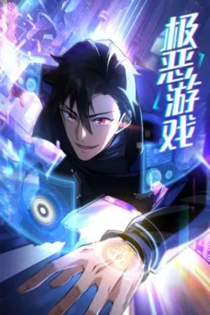 Portada de Lu Yao y el Juego Más Manchado del Multiverso
