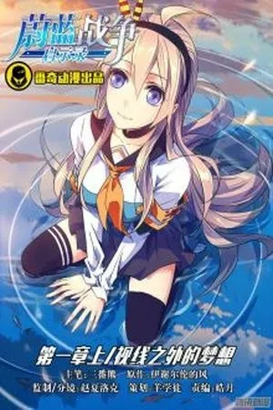 Portada de Las chicas vs los robots que nos quieren fregar