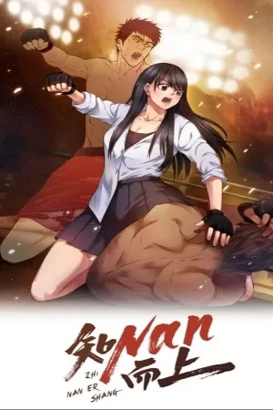 Portada de La luchadora renacida pa' conquistar la cima