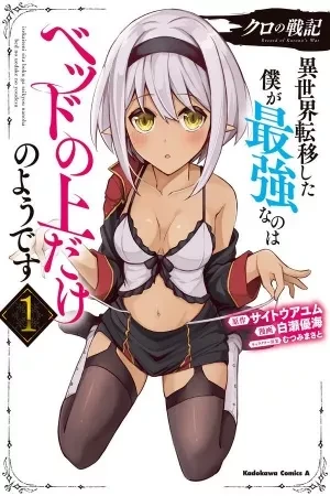 Portada de Con armas modernas y waifus, va por su harem