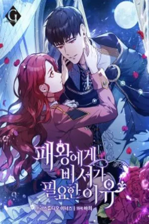 Portada de Celestia borra magia y le da en la torre al rey