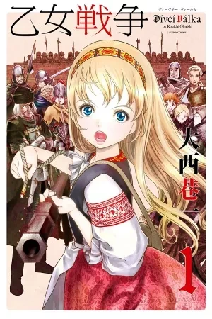Portada de Una chica con fusil y sed de venganza