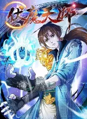 Zhong Kui caza monstruos y secretos raros