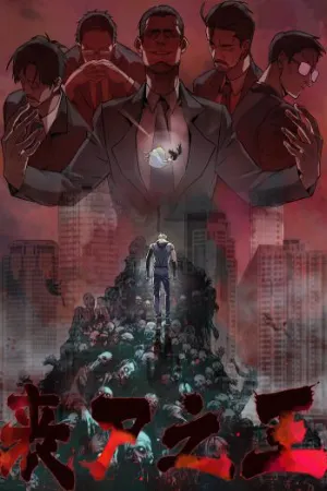 Portada de Rey Zombi manda... y tú solo sigues el caos