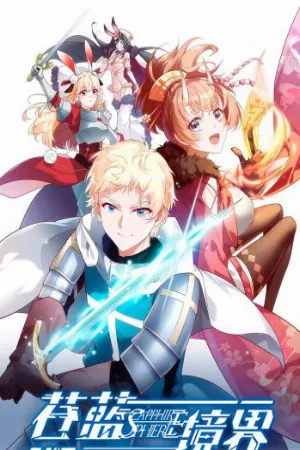 Portada de Paladín novato vs. guerrero misterioso ¿quién gana?