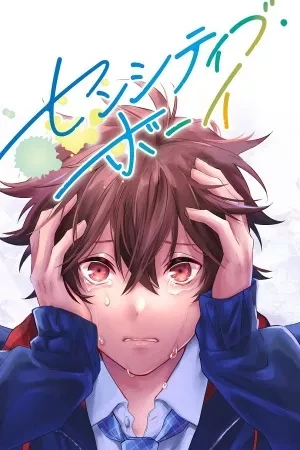 Portada de Un chavo roto tratando de entender el amor y eso