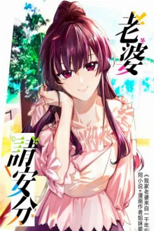 Portada de Viaje en el tiempo con romance y cachetes rojos