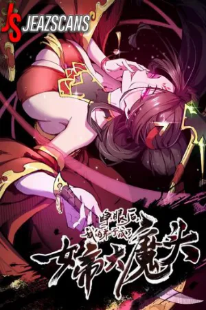 Portada de Mi discípula se volvió emperatriz y yo sin descanso
