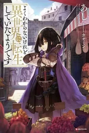 Portada de Ren tiene 10 años pero piensa como un científico