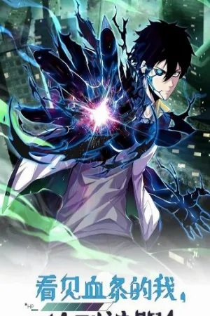 Portada de Subo de nivel matando dioses a lo bestia