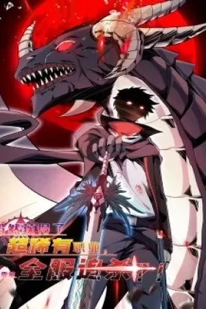 Portada de De Noob a Jefe: La Leyenda de Yuan Ye