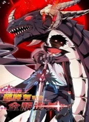 De Noob a Jefe: La Leyenda de Yuan Ye