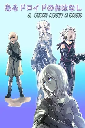 Portada de Una androide y un niño que te van a romper