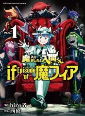Iruma-kun ahora manda en la mafia