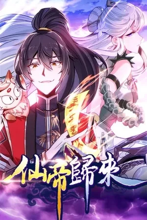 Portada de Emperador Inmortal y 3 Mil Años de Venganza