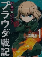 Cómo Katyusha y Nonna Cambiaron el Juego