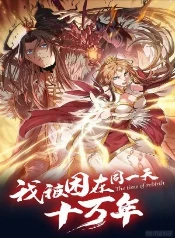 Lin Yue en bucle, secretos y desastre milenario