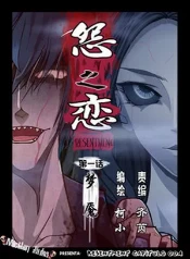 Traición, Fantasmas y Venganza: La Historia de Ling Yue