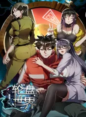 Ye Zhong Ming y su ruleta zombi mortal