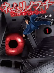 Shuhei busca a Kaori en un mundo bien raro