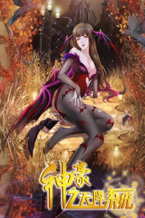 Portada de Xiao Feng y su poder celestial que no da tregua