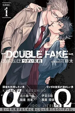 Portada de Detective omega y su contrato bien sospechoso