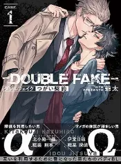 Detective omega y su contrato bien sospechoso