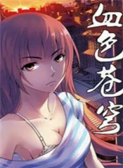 Xiao Ming y el QR que lo mandó a otro mundo