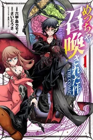 Portada de Meccha Shoukan Sareta Ken