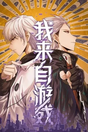 Portada de Ling Ce, entre niveles y destino cambiado