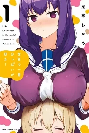 Portada de Senos mágicos que aumentan la puntería